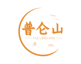 普仑山 商标图样