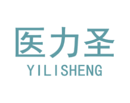 医力圣 商标图样
