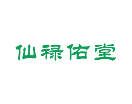 仙禄佑堂 商标图样