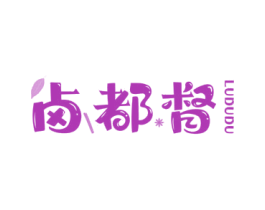 卤都督 商标图样