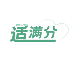 适满分 商标图样