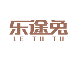 乐途兔 商标图样