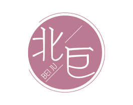 北巨 商标图样