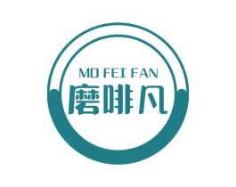 磨啡凡 商标图样