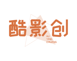 酷影创 商标图样