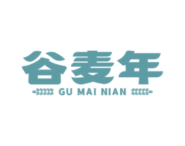 谷麦年 商标图样