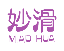 妙滑 商标图样