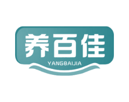 养百佳 商标图样