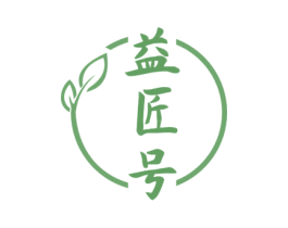益匠号 商标图样