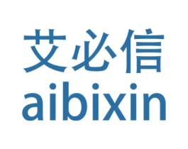 艾必信 商标图样