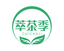 萃茶季 商标图样