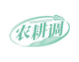 农耕调 商标图样