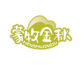 蒙牧金秋 商标图样