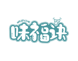 味福诀 商标图样