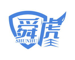 舜虎 商标图样