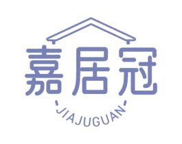 嘉居冠 商标图样
