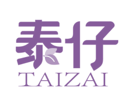 泰仔 商标图样