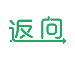 返向 商标图样