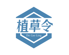 植草令 商标图样