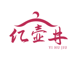 亿壶井 商标图样