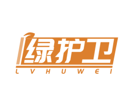绿护卫 商标图样