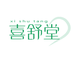 喜舒堂 商标图样