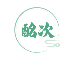 酩次 商标图样