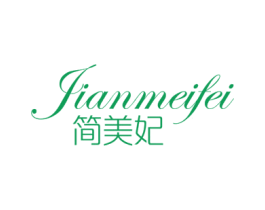 简美妃 商标图样