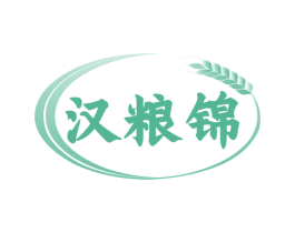 汉粮锦 商标图样