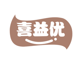 喜益优 商标图样