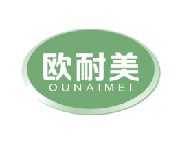 欧耐美 商标图样