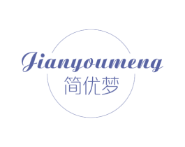 简优梦 商标图样