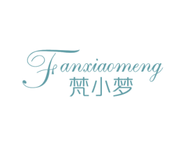 梵小梦 商标图样