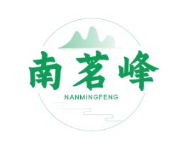 南茗峰 商标图样
