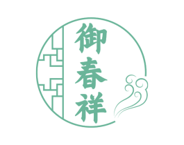 御春祥 商标图样