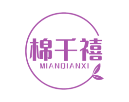 棉千禧 商标图样