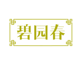 碧园春 商标图样