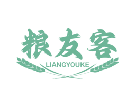 粮友客 商标图样