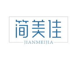 简美佳 商标图样
