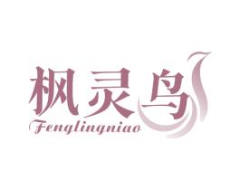 枫灵鸟 商标图样