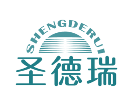 圣德瑞 商标图样