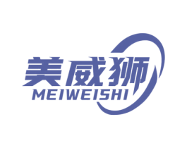 美威狮 商标图样