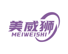 美威狮 商标图样