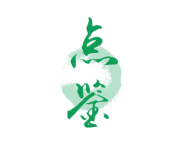 点鉴 商标图样
