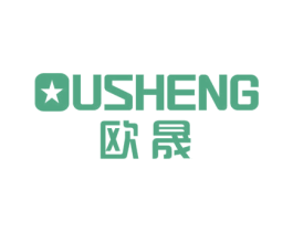 欧晟 商标图样