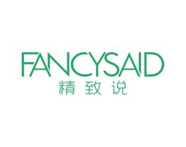 FANCYSAID 精致说 商标图样