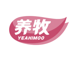 养牧 YEAHIMOO 商标图样