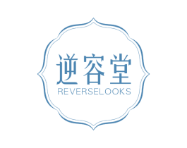 逆容堂 REVERSELOOKS 商标图样