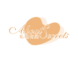 ABOUTSECRETS 私秘有约 商标图样