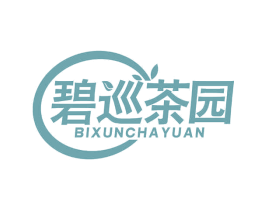 碧巡茶园 商标图样
